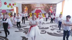 Весёлый танец на выпускном в детском саду