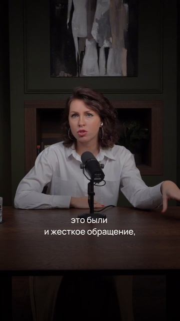 Женщине больше не нужно терпеть