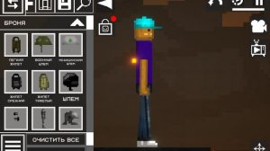 Я опять поменял скин? 😨😨😨