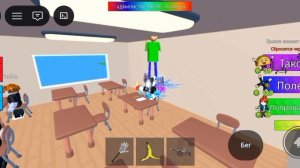 Выбери правильное и не ошибись в роблоксе