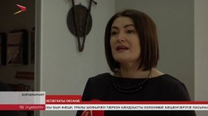 Национ наукон чиныгдоны уыд журнал "Мах дуг"-ы ног номыры презентаци