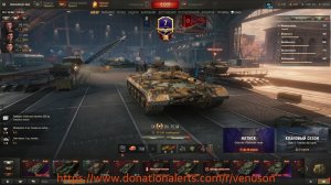 Мир Танков вечерние ламповые покатушки