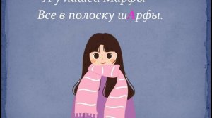 Ударение в рифмах.