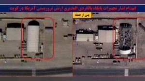 🔥⚡Ночной кошмар для базы США в Кувейте,уничтожена полностью