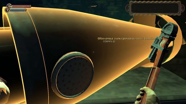 Прохождение  Bioshock  #6 - Гефест