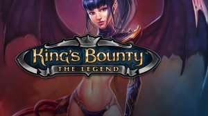 Путь рыцаря 12!