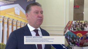 Губернские новости. 31.03.2026