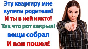 Таких идиотов — навалом! Вечно ноют и ждут что их будут кормить!| История из жизни|Жизненная История