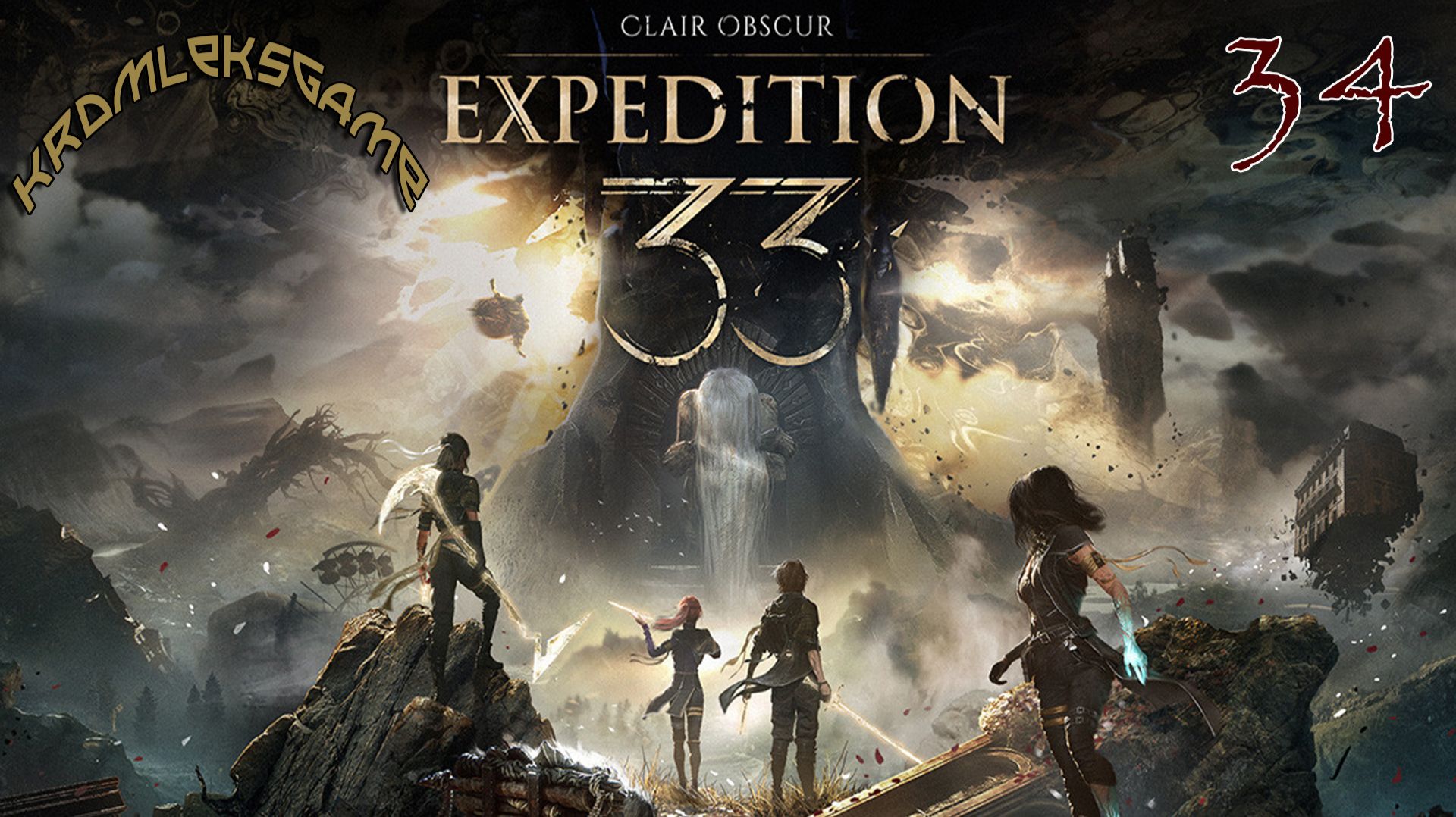 Прохождение Clair Obscur (HARD) - часть 34:Животный крик)