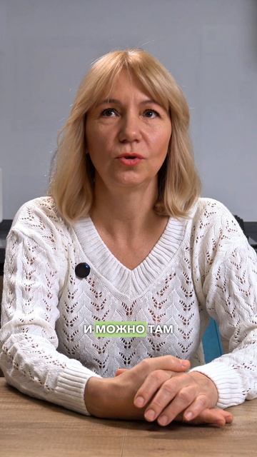 Комфорт, который чувствуешь сразу