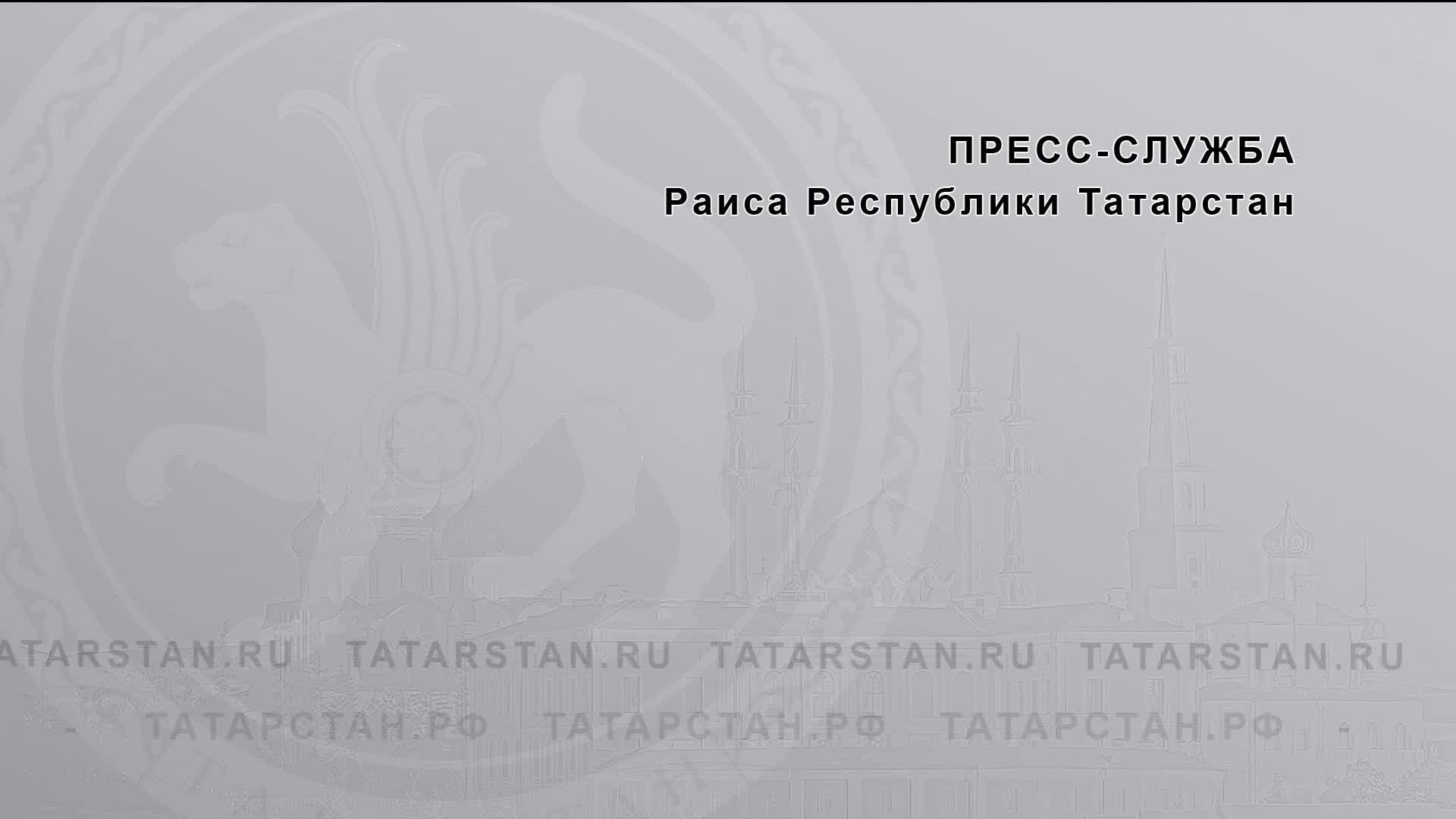 «О старте санитарно-экологического двухмесячника и проекте «Экологическое благополучие» вРТ»