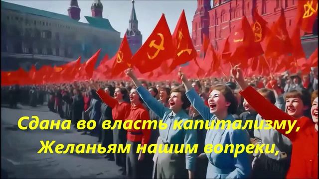 Ностальгия