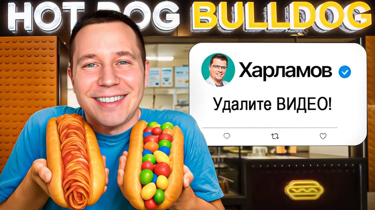 Проверили Все Рестораны Знаменитостей!