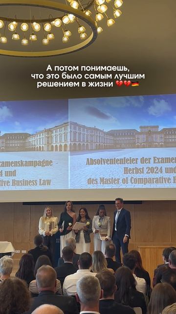 Как поступить в Германию в 2026 году?🇩🇪 Смотрите инструкцию на канале!