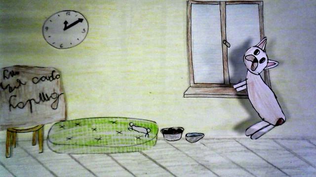 Беда у собаки