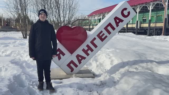 Мой любимый город Лангепас