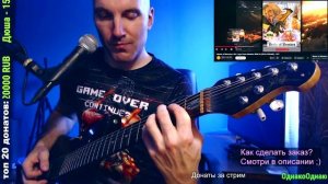 Master of Monsters OST - Large Green Meadow (ROCK cover)