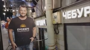 сергей жуков, бары санкт петербурга, бар евгенич, евгенич санкт петербург, евгенич бар санкт,