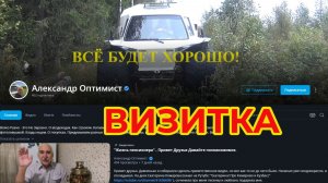 "Жизнь пенсионера".. Привет Друзья Давайте познакомимся.