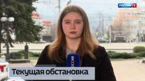 Текущая обстановка в ДНР