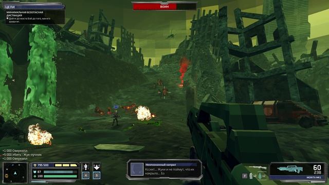 Starship Troopers Ultimate Bug War - 6 серия Операция Морфей