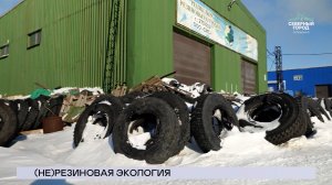 НОВОСТИ СЕВЕРНОГО ГОРОДА, 31.03.2026