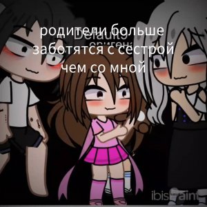 ну как-то так