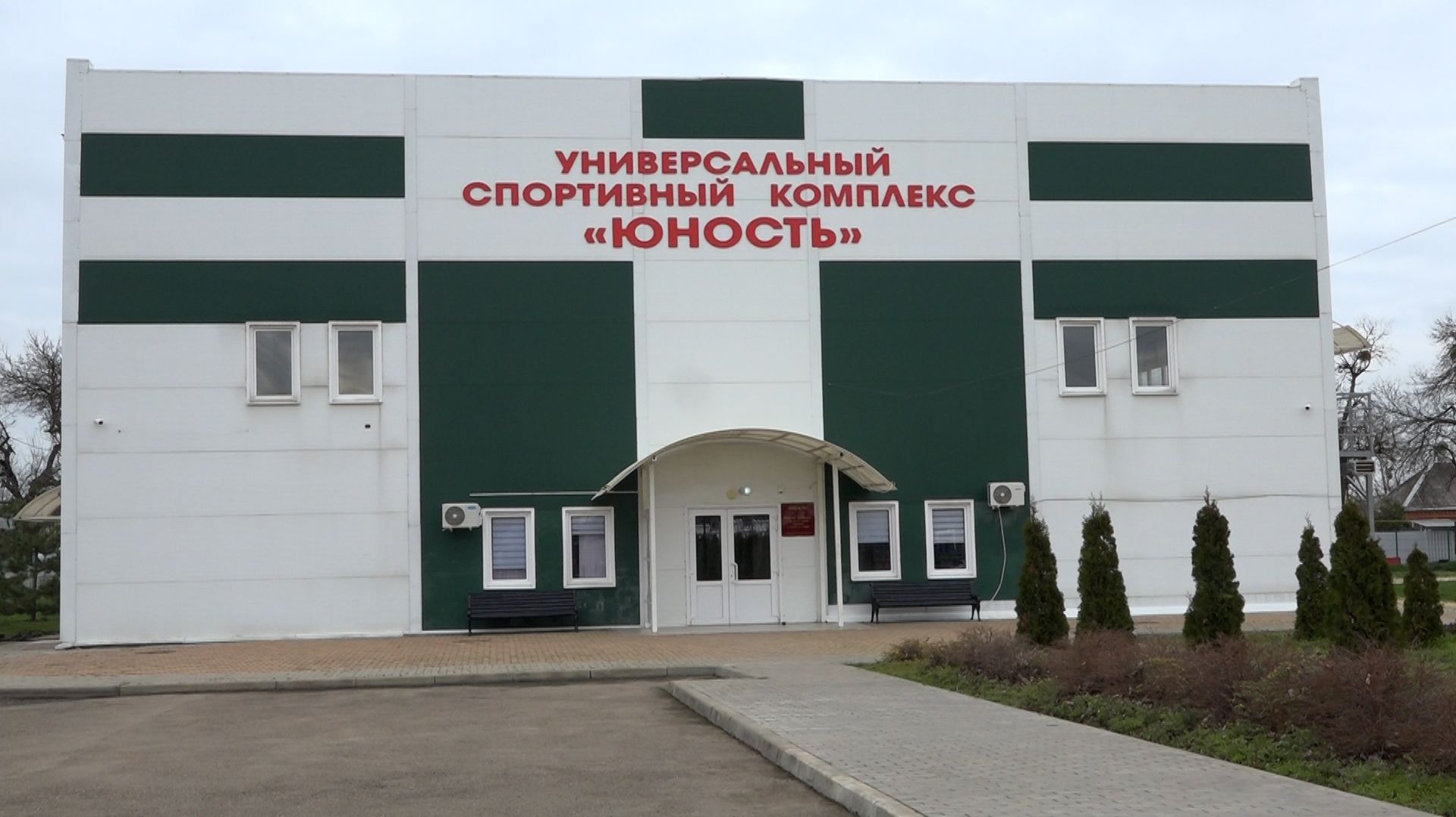 В Ильском спорт станет доступнее