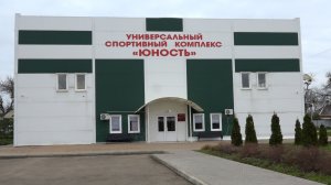 В Ильском спорт станет доступнее