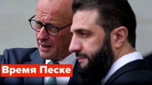 Новые друзья и партнёры Европы