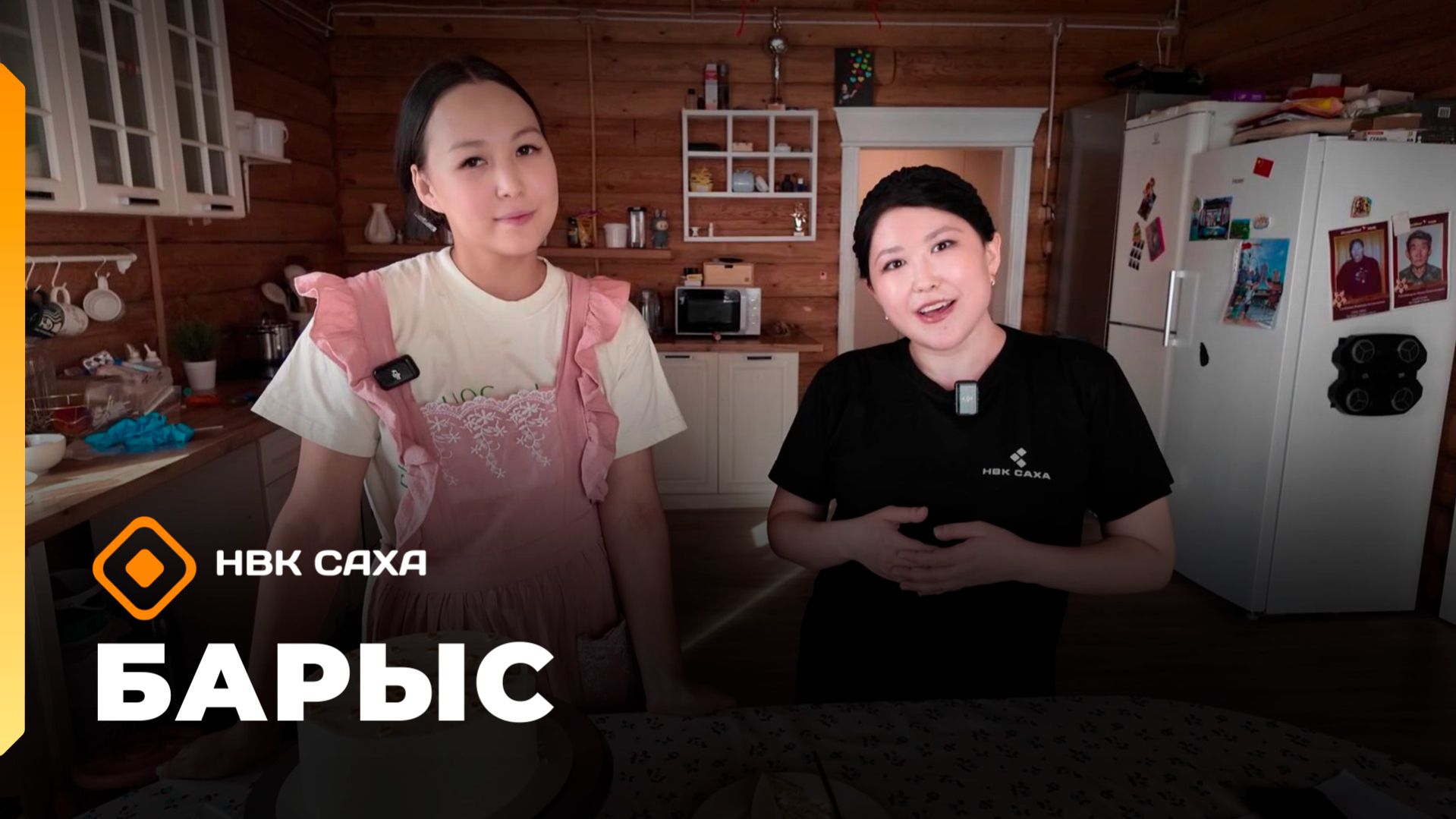 «Барыс» (31.03.26)