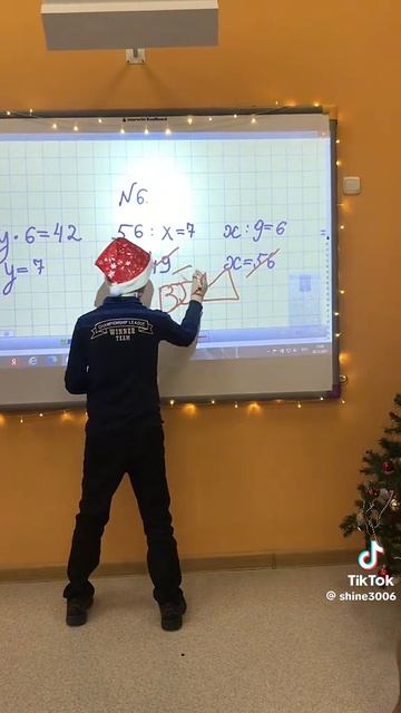 школьник написал бум вместо примера