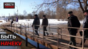 Сотрудники МЧС провели рейд по предотвращению подтоплений в Истре