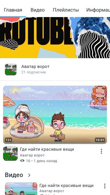 Спасибо за 21 пд