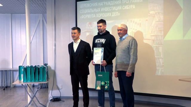 «Формула хороших дел»: СИБУР в 2026 году поддержит 16 соцпроектов в Кстове