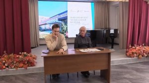 Методическое объединение преподавателей духовых и ударных инструментов (31.03.2026)