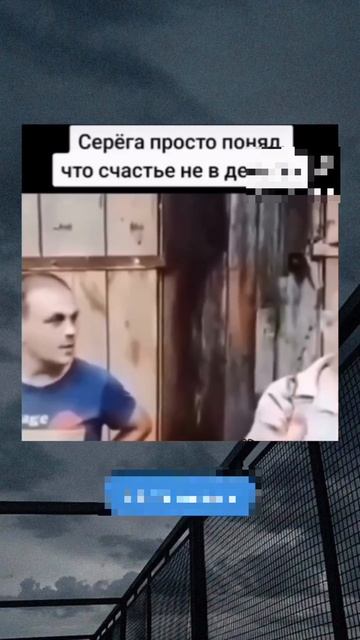 Хоть Какая-то стабильность.