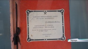 В Барнауле открыли уникальную выставку документов к 300-летию горного дела на Алтае