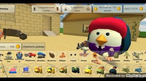 показываю как сделать скин Лили получилось не очень 😁🤣