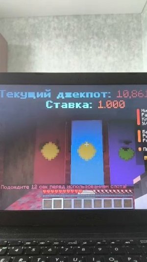 Майнкрафт с другом