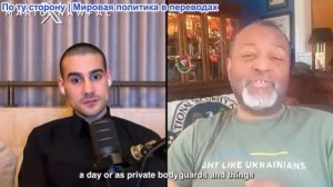 Марио Навфал - Малкольм Нэнс: «Трамп требует от Ирана невозможного»