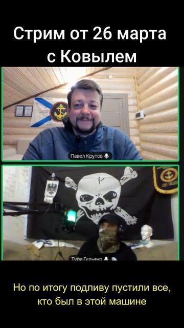 Про водителя Подливу