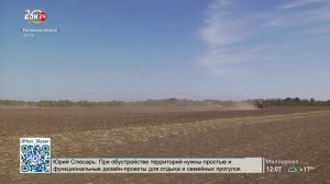 Посевная кампания набирает темп