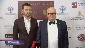 В Москве обсудили проведение нового театрального сезона