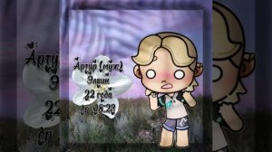 New znakomstvo🌿#Елuна#