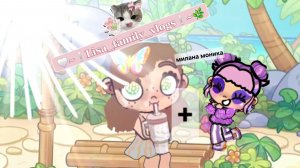 Обработки для каналов🤍 Lisa_family_vlogs и Милана - Моника😘