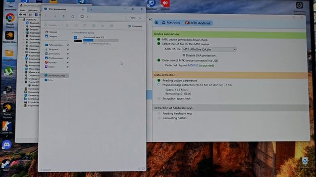 Xiaomi Redmi A2 Plus | Разблокировка без потери данных | Oxygen Forensic | SmartFix Service