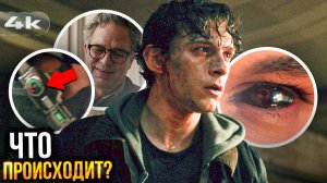 Человек-Паук: Новый День. Все Детали Трейлера!