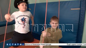 В Кстове открылся реабилитационный центр для детей с ограниченными возможностями здоровья