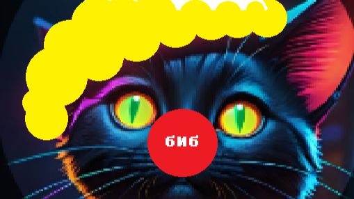 ВОТ ЭТО ПОВОРОТ Я РЕШИЛ СПАЛИТЬ СВОЁ ЛИЦО ЧТООООО